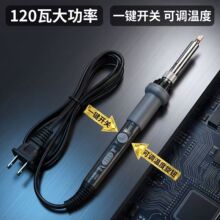 120W�����{������F늄�܇���Ӄȟ�S�޼����·��𺸵��^