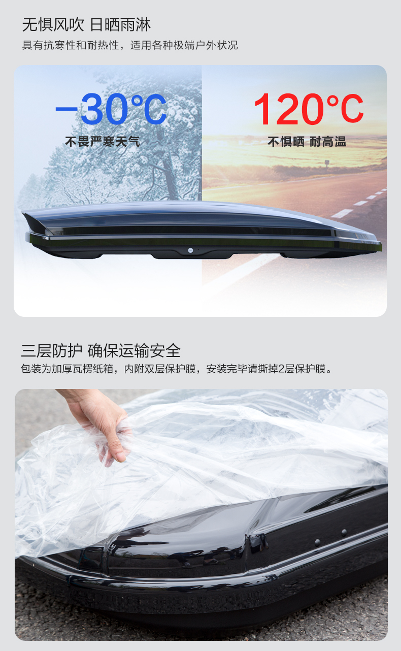 Car Roof Luggage Box, Universal Car Travel Box Rack, Roof Rack, Off-Road Vehicle, Sedan Cargo Box, Storage Box