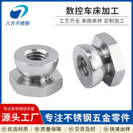 数控五金件加工不锈钢数控加工件精密五金件来料加工按图定制