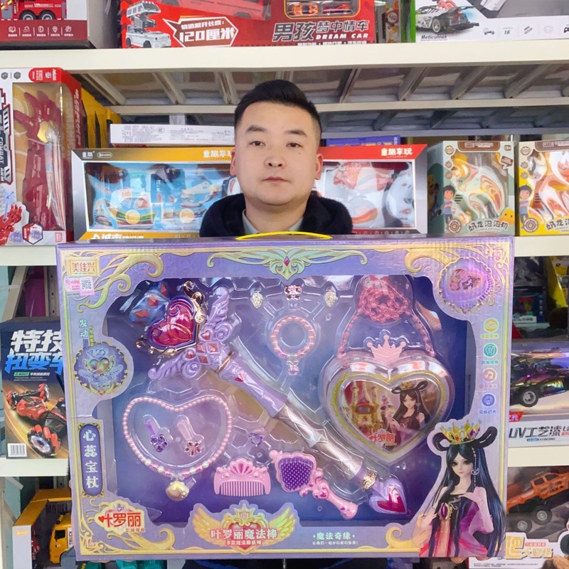 闪闪魔药熔炼屋女孩DIY手工益智玩具教育机构游乐电玩城积分礼物|undefined