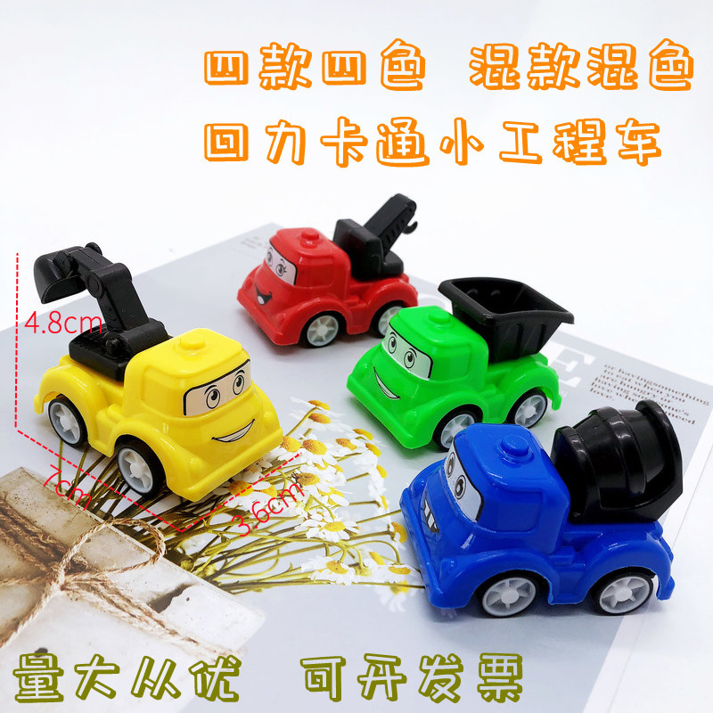 1개의 풀백 중형 엔지니어링 차량