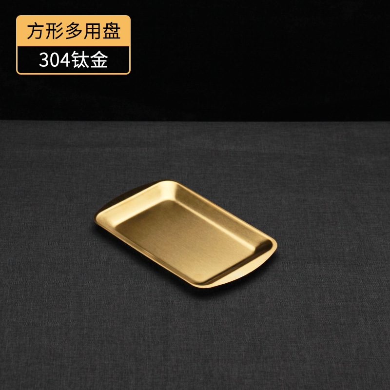 304 스퀘어 다목적 플레이트 골드