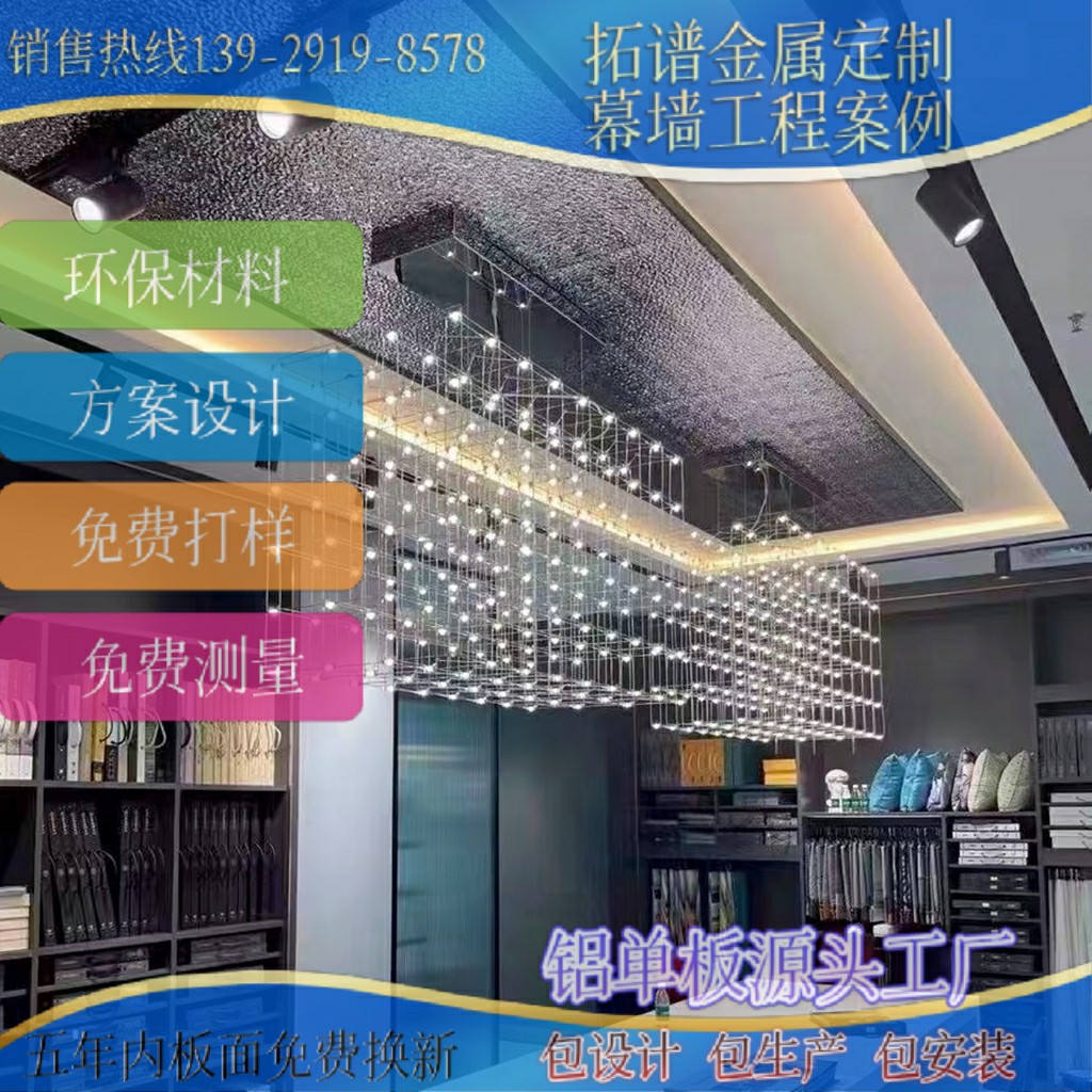 水波纹金属吊顶不绣钢铝扣板厂家造型现代简约天花铝制