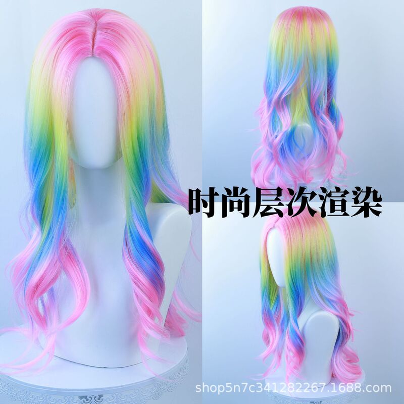 Cross-Border New Product Wig for Women, Rainbow-Colored Long Curly Hair, Stylish Middle-Parted Big Wavy Hair, Complexion-Enhancing Realistic Wig