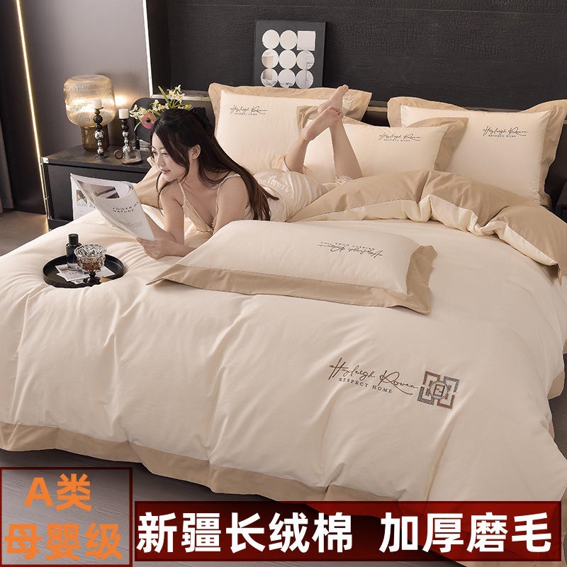 Autumn and Winter A Thickened Long-staple Cotton Sanding Four-piece Set Cotton Cotton Quilt Cover Bed Sheet Three-piece Set Nantong Home Textile