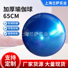 �����Ӻ����٤��S�ҹ���65cm�٤���z���٤��Ħ������ƽ��|
