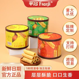 曲奇;饼干;传统糕点