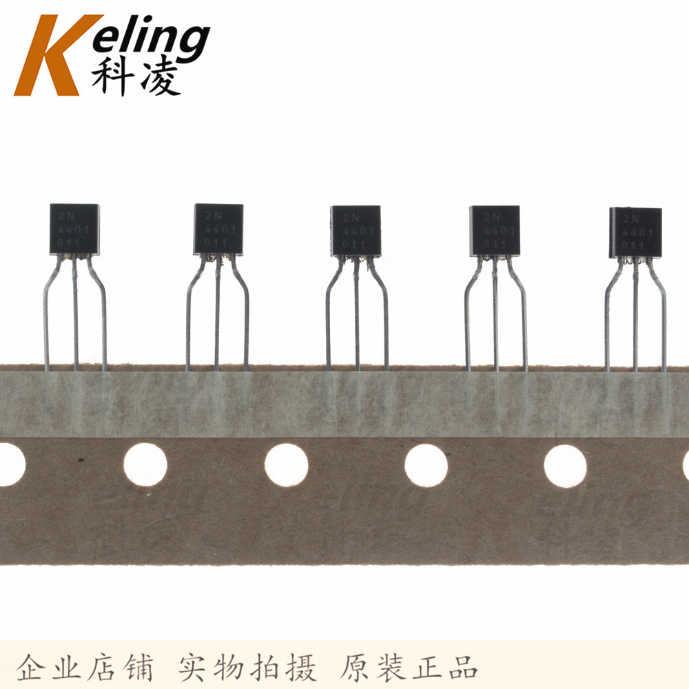 原装长电三极管 2N4401 MMBT4401 NPN功率晶体管 TO-92直插编带装