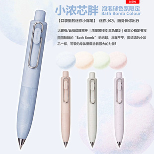 �ձ�UNI����С��оUMN-SPС�ֹP���������ʯ�ĸɫ���ԹP����