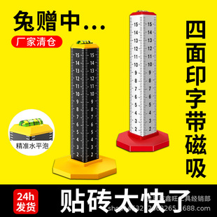 ���S���l�ȸߘ˳������X�Ͻ�ˮƽ��λ�ɴu��ƽ�߹�����䁵شu����