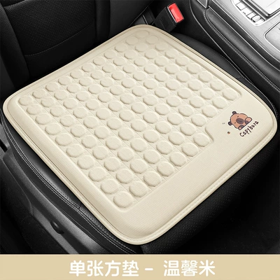 2026 New Model Cold Gel Cool pad - warm-rice-square-mat
