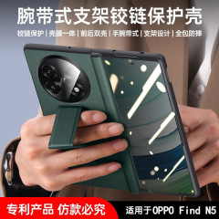 適用oppo findn5携帯ケース手首帯ヒンジ素皮中軸殻膜一体全包転倒防止保護カバー