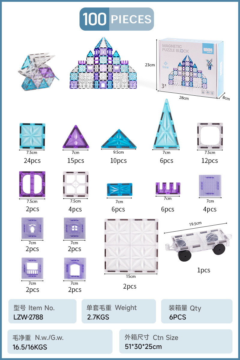 Estrellas transfronterizas perforación de ventana de color bloque de construcción de lámina magnética infantil puzzle juguetes magnéticos de absorción magnética regalo de madera de aluminio