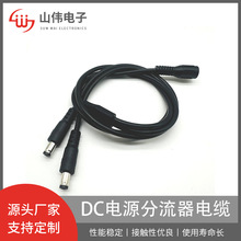 DC�Դ��������|DC5.5 ĸ �D DC5.5 �� 2464#20 һ�϶� ��늾�