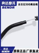 ���_����Ħ��܇BD300CC/��ʯ300�x�Ͼ����T���b���� �Ӹ߰�