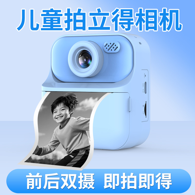 Polaroid