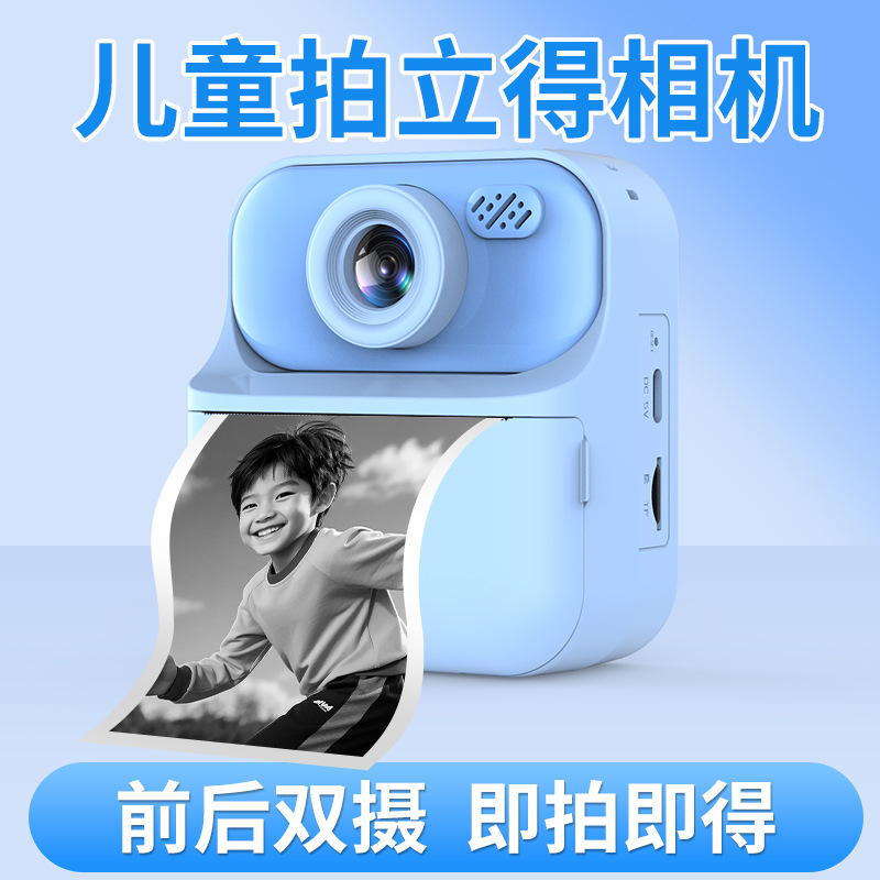 New Children's Printing Camera with Dual Front and Rear Cameras, Thermal Printing Instant Camera, Mini Educational Toy Camera Wholesale