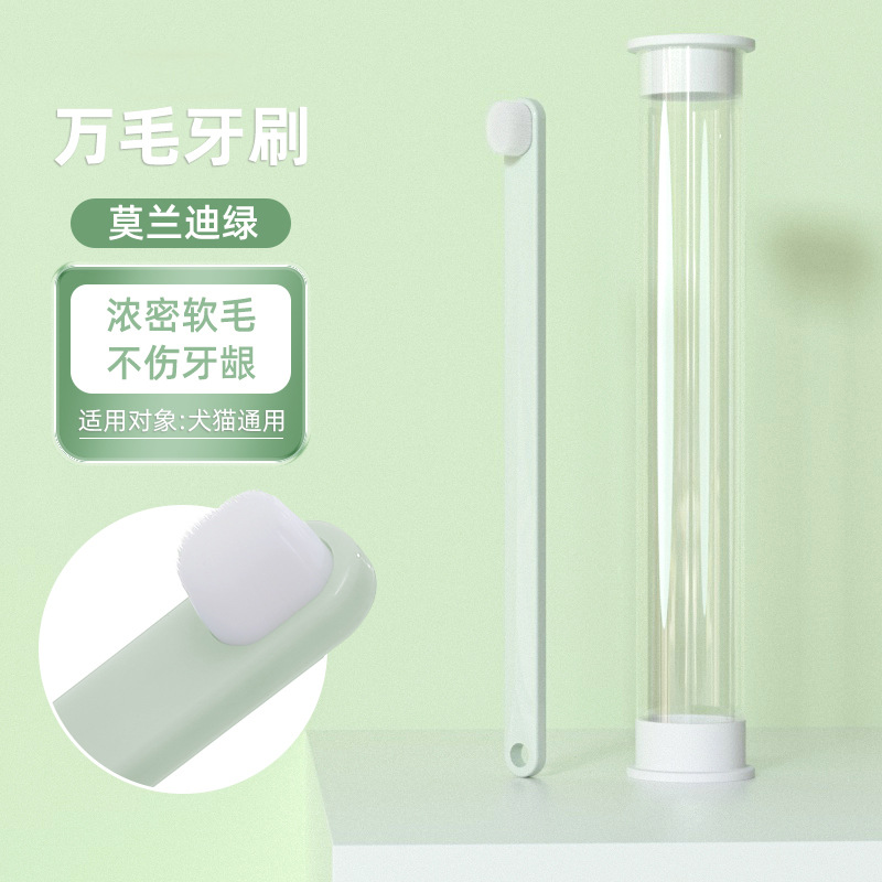 HOOPET mascota diez mil pelo cepillo de dientes mascota perro gato limpieza dientes protección oral limpieza suave pelo diente herramienta desodorante
