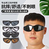 Electric welding glasses Goggles Sunglasses Strong light Splash protect Glass Lens TIG polish Goggles