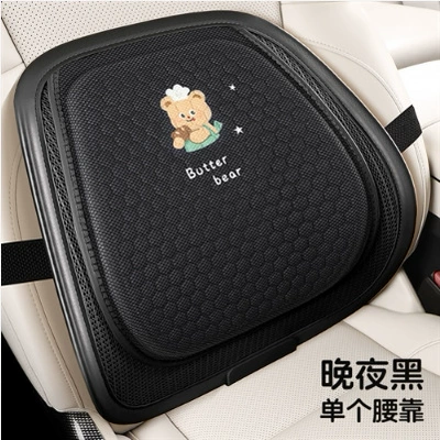 Fat Pad Cool Mat — Cool pad - night-black-lumbar-support