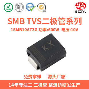 Manufacturer Source 1Smb10At3G Suppression Transient Diode 5V/Tvs Data Line Power Charging Module Patch
