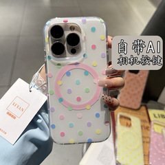 一体型カメラボタンウェーブポイント磁気吸引ケース Apple 16promax 携帯電話ケースに適した新しいソフトエッジシリコン iPhone15pro ハイエンド 14 夏のインターネット有名人インスタイル日本と韓国 16 女性用保護ケース