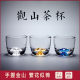 Master Cup Single Cup Crystal Glass Tea Cup Handmade Transparent Tea Tasting Cup Japanese Kung Fu Small Tea Cup Hidden Gold