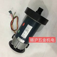 厂家各规格跑步机电机马达通用启迈斯优步跑步机电机
