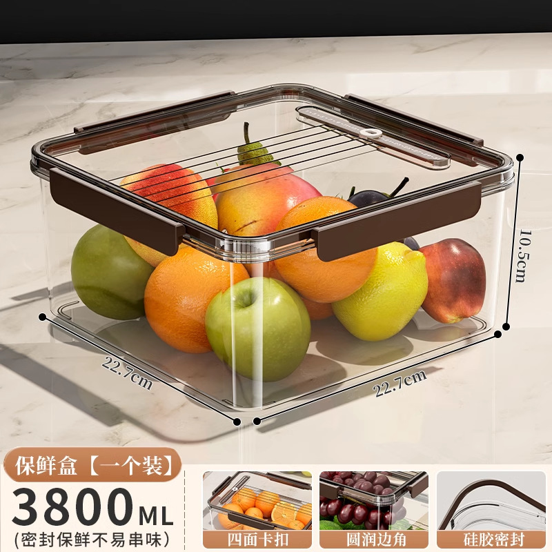 保鲜盒安全级冰箱收纳盒厨房蔬菜水果便当冷冻专用密封食物收纳盒|undefined