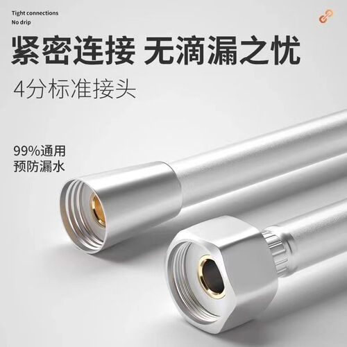 Rain shower hose, universal water heater nozzle outlet pipe, lotus flower basking head pipe, bath flower wine spray pipe