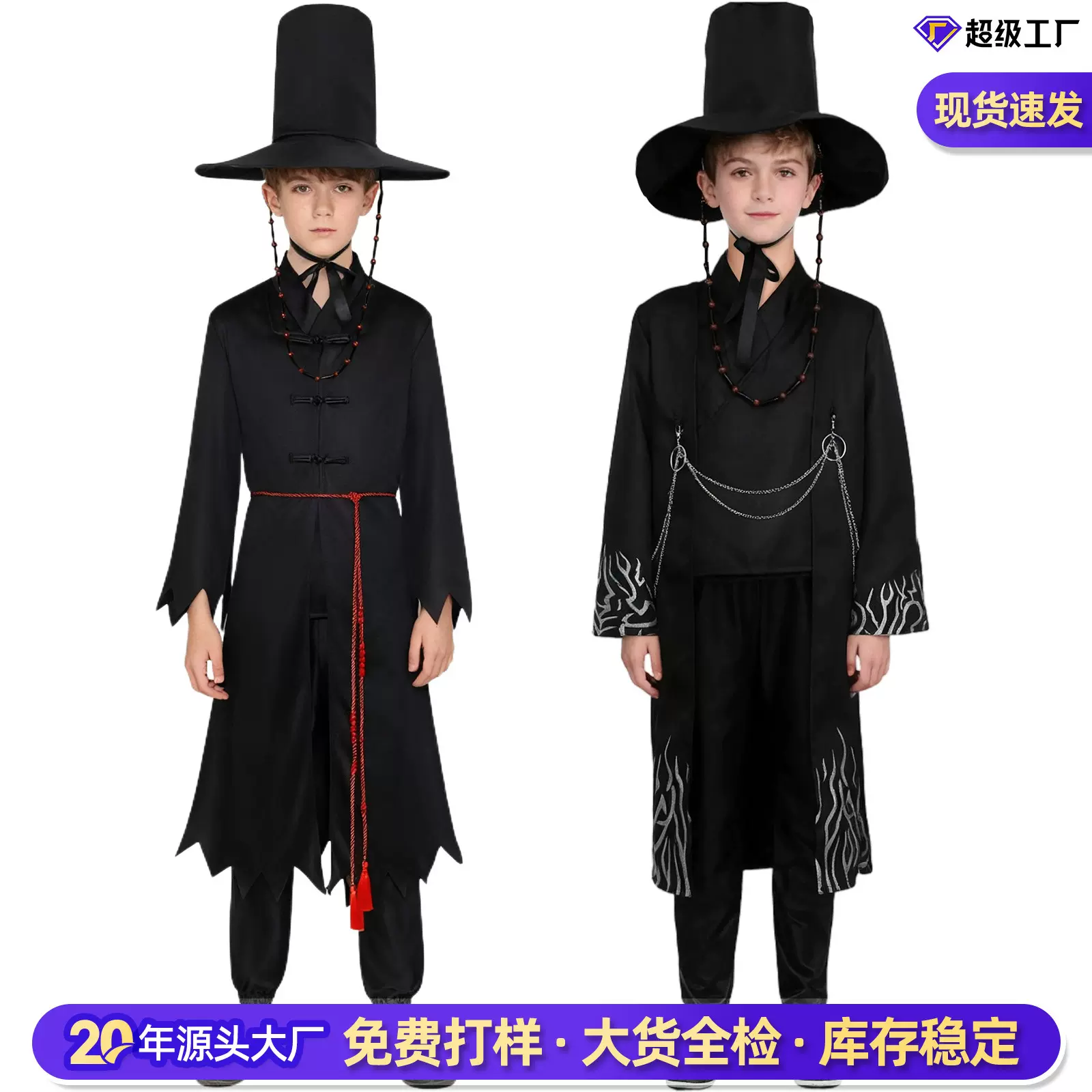 K-POP：猎魔女团cosplay沙加男孩秦宇cos男团贝比黑色打歌服套装