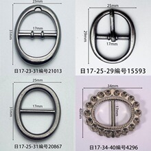 �ھ�17mm���ֿ���Բ�ε��Ь�����Ь���������������ϼ������