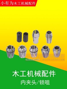�ȊA�^ľ��茙C�R������i����Ͳֱ�U����㊵�������С��