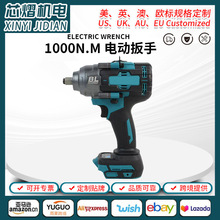 工业级1000N大扭力电动扳手汽修钢结构工程冲击扳手大功率电风炮