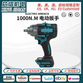 手电钻;电动扳手;电剪刀