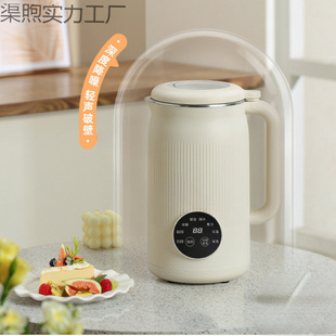 No-Cook Multifunctional Residue-Free Juicer Soy Milk Machine Household Small Mini Fully Automatic Wall-Breaking Machine