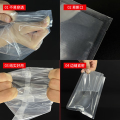 Nylon vacuum bag, transparent food grade vacuum bag, fresh-keeping packaging bag, beef and mutton frozen fresh food commercial plastic bag