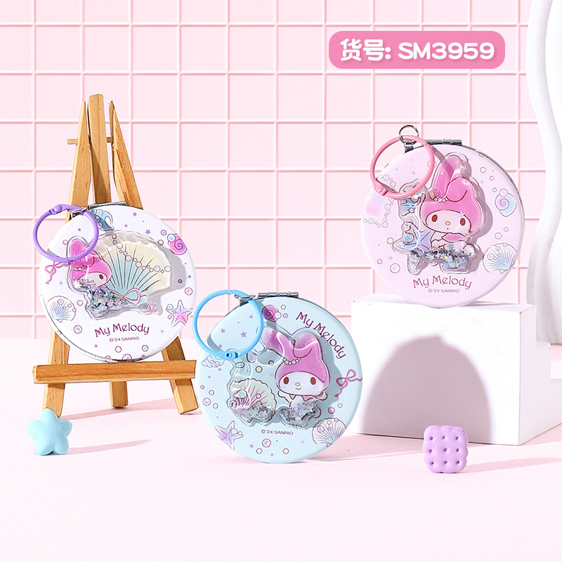 [Sanrio gama completa de espejos de doble cara] Kulomi espejo pequeño dormitorio dormitorio espejo de maquillaje espejo plegable espejo de tocador