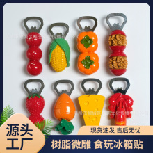 ��ͨ �ɐ�С���r ���� ���}�� �Ǻ��J �����Nơ���_ƿ����������