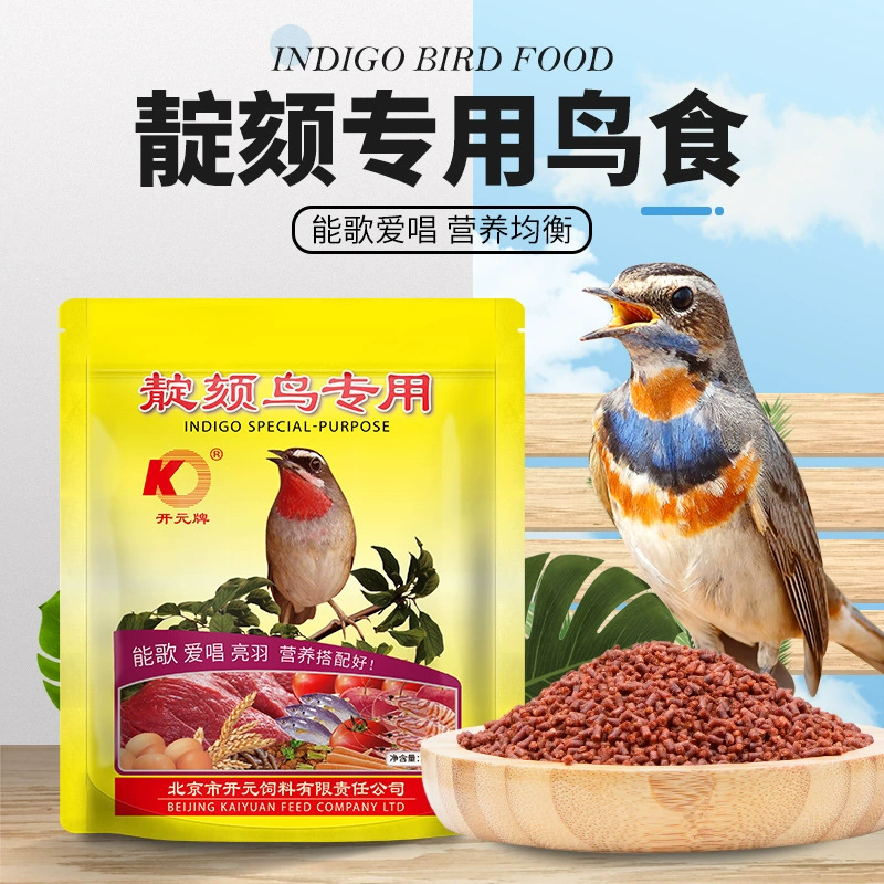 Kaiyuan (KO) Корм ​​для птиц Indigo Bunting, корм для птиц Indigo Bunting с красным и синим грудкой, 250 г, закуска для домашних животных.