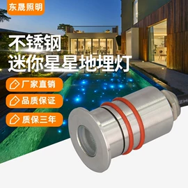 其他室外照明;投射灯;灯具套件