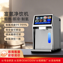 ���|�Ը����ˮ�C����ֱӟ�һ�w�C̨ʽ����ˮ�C���B͸