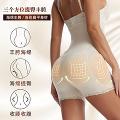Sculpting high-waist tummy-tightening trousers and abdominal belt with four sponge pads, fake butt-lifting trousers, buttocks and crotch-enhancing body-building underwear for women