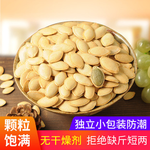���}ζ�Ϲ���500g����С���bɢ�b��؛С���b�ڹ��ӳ�؛С��ʳ