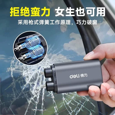 car safety hammer, window: Qəza çəkici