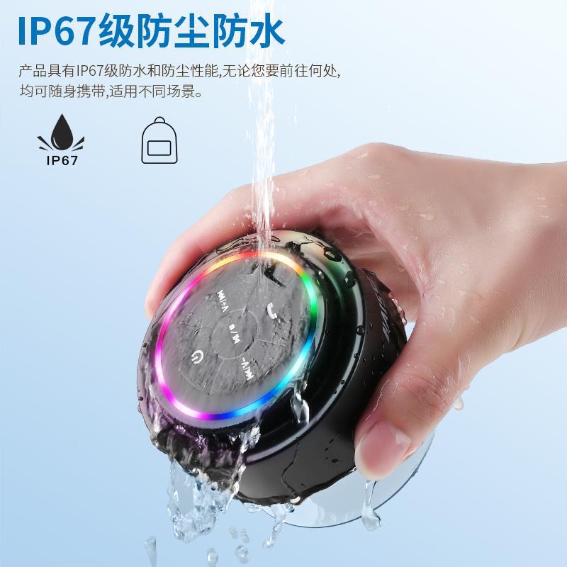 浴室防水スピーカー吸盤タイプホームシャワー Bluetooth スピーカーワイヤレス落下防止ポータブル通話ミニ小型スピーカー|undefined