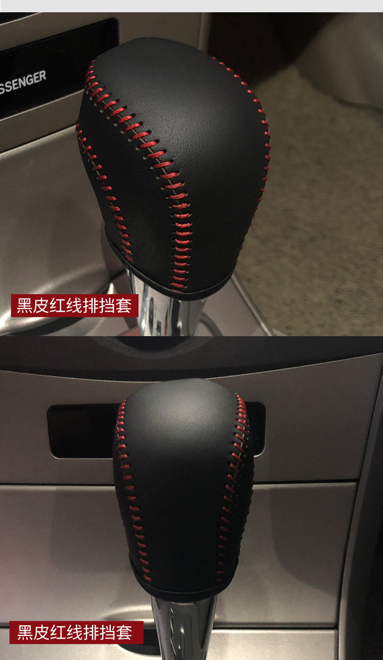 Suitable for 06/08/09/12 Toyota Camry/ Highlander Corolla Leather Gear Cover Hand-Stitched Gear Cover