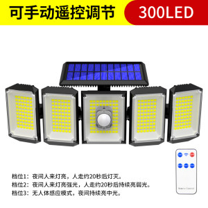新太阳能一体六头墙壁车库庭院灯家用户外防水人体感应灯照明壁灯|undefined