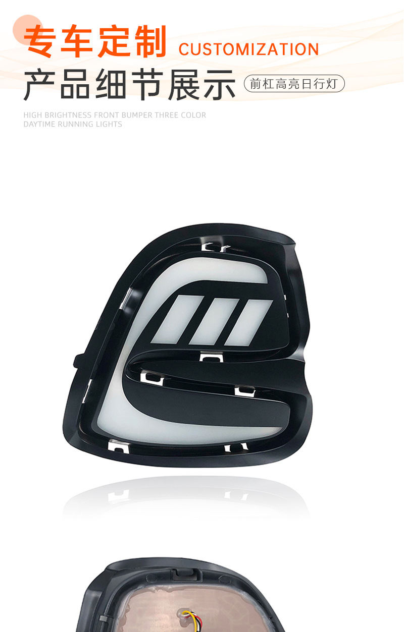 Suitable for Chevrolet 16-19 Cavalier Daytime Running Lights