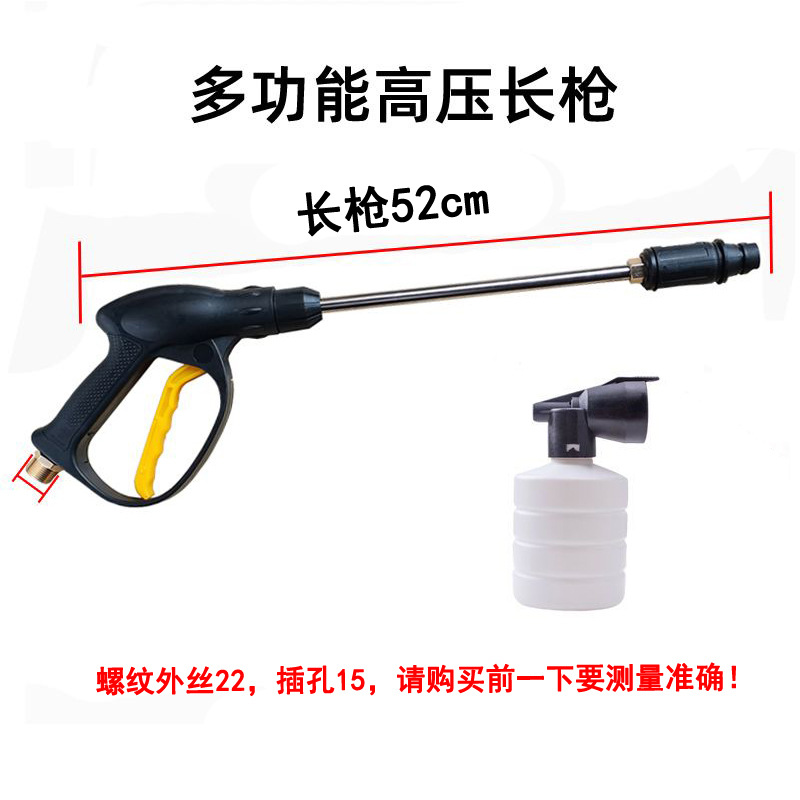 Lavadora de automóviles doméstica tubería de agua de alta presión con pistola de agua bomba de cepillo de automóviles manguera de salida de agua tubo a prueba de explosiones conjunto de accesorios de pistola de pulverización